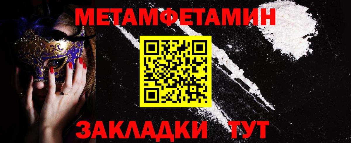 Амфетамин  АМФЕТАМИН  Кандалакша  АМФЕТАМИН 98%  Вход с VPN 