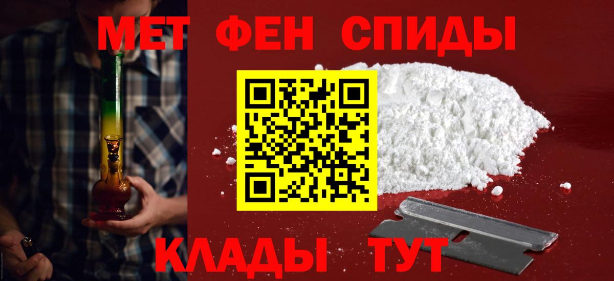 Кетамин  ЭКСТАЗИ  Меф МЯУ МЯУ   Конопля  ГАШИШ  Кандалакша  Гашиш  Вход с VPN 