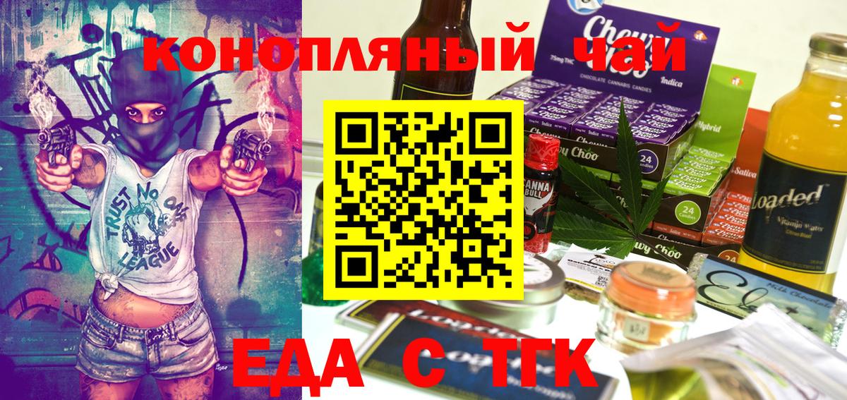 Canna-Cookies марихуана Кандалакша