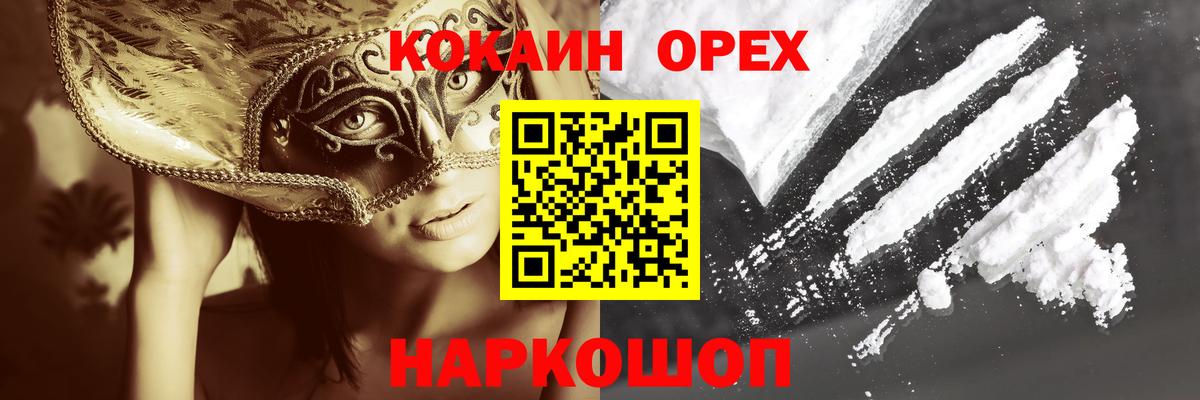 COCAIN VHQ Кандалакша