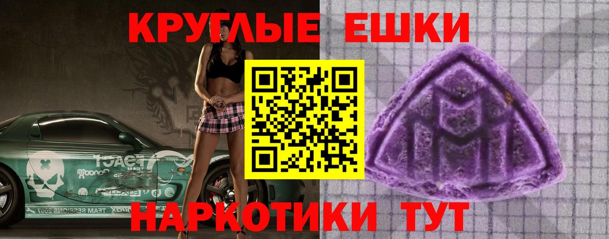 Кандалакша  Ecstasy  Вход с VPN  Экстази VHQ  ЭКСТАЗИ DUBAI 