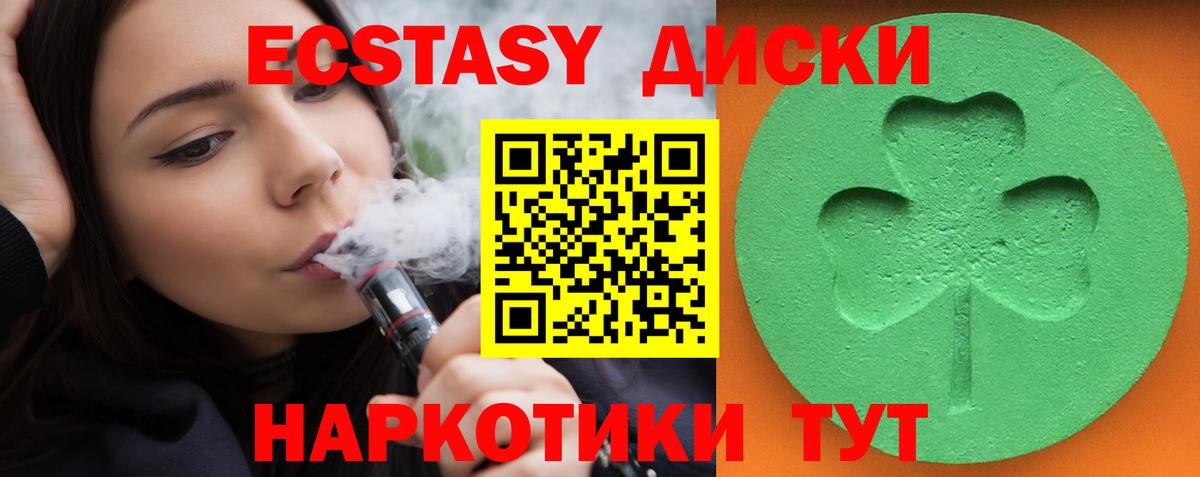 ЭКСТАЗИ DUBAI Кандалакша