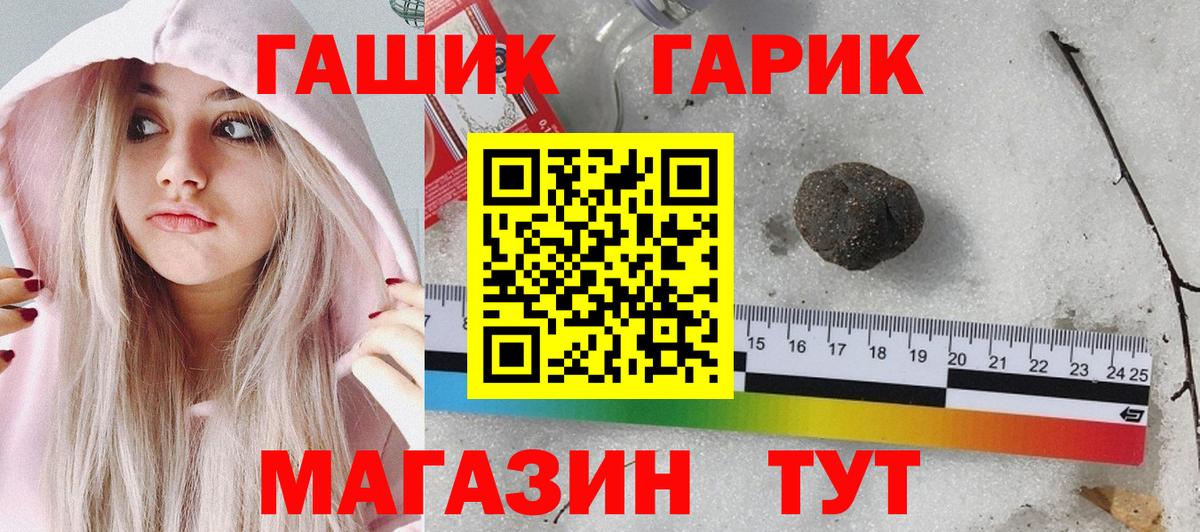 ГАШИШ AMNESIA HAZE  ГАШИШ  Вход с VPN  Кандалакша  Гашиш VHQ 