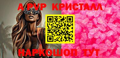 мяу мяу мука Коммунар