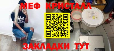 круглые Комсомольск-на-Амуре