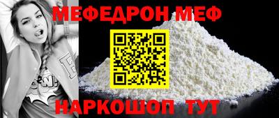 круглые Комсомольск-на-Амуре