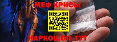 мяу мяу мука Коммунар