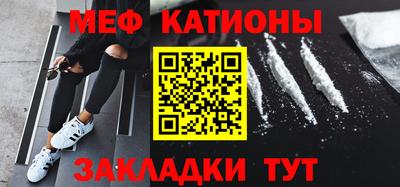 мяу мяу мука Коммунар