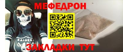 круглые Комсомольск-на-Амуре