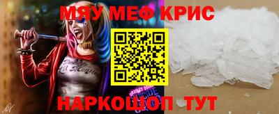 круглые Комсомольск-на-Амуре