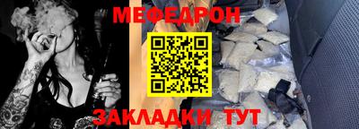 круглые Комсомольск-на-Амуре