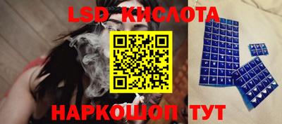 круглые Комсомольск-на-Амуре
