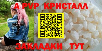 круглые Комсомольск-на-Амуре