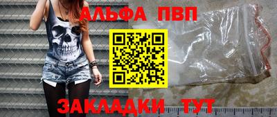 круглые Комсомольск-на-Амуре