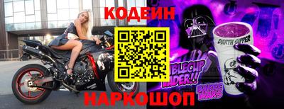 круглые Комсомольск-на-Амуре