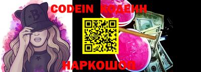круглые Комсомольск-на-Амуре