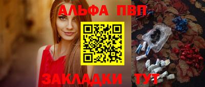 круглые Комсомольск-на-Амуре