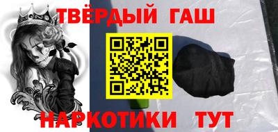 круглые Комсомольск-на-Амуре