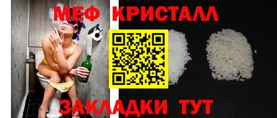 мяу мяу мука Коммунар