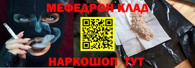 мяу мяу мука Коммунар