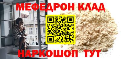 мяу мяу мука Коммунар