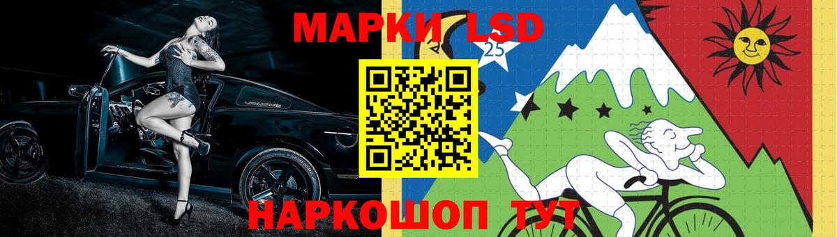 Лсд 25 экстази кислота  Лсд 25 экстази кислота  Кандалакша  Вход с VPN 