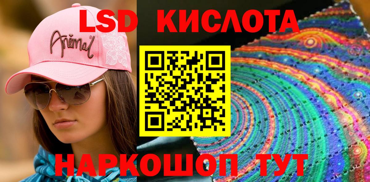 Марки N-bome 1,8мг  Вход с VPN  Кандалакша 