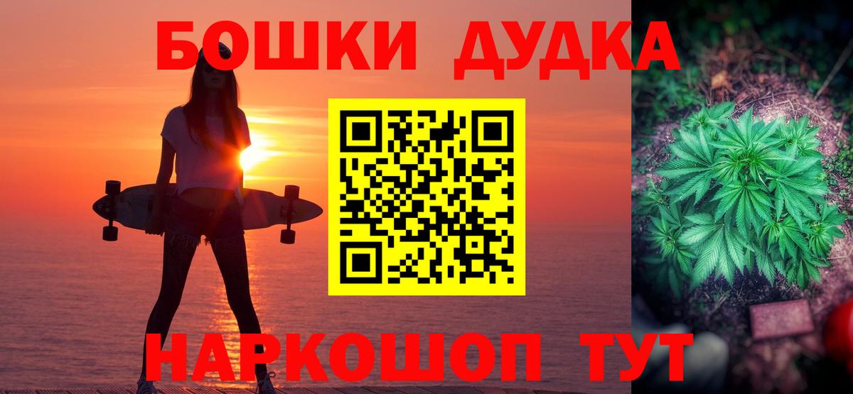 Марихуана план Кандалакша
