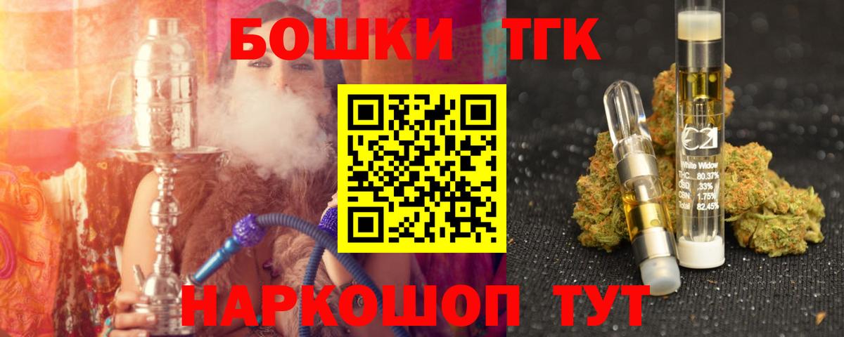 Бошки марихуана THC 21%  МАРИХУАНА семена  Вход с VPN  Кандалакша  МАРИХУАНА LSD WEED 